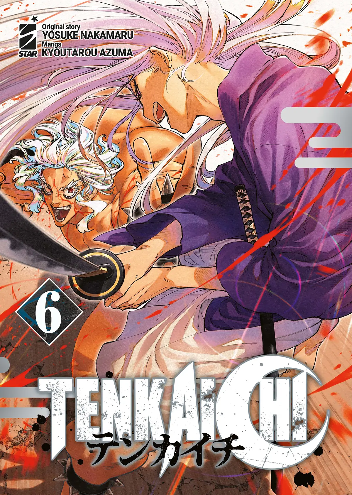 Volume cover